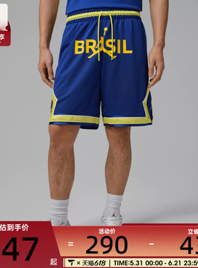 NIKE耐克男子时尚舒适百搭运动休闲短裤IF3913-417