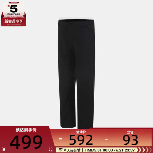 NIKE耐克男子运动训练休闲直筒梭织长裤HQ6942-010