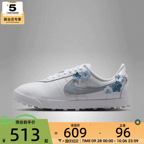 NIKE耐克女子ASTRO GRABBER低帮舒适运动休闲鞋IM9990-100