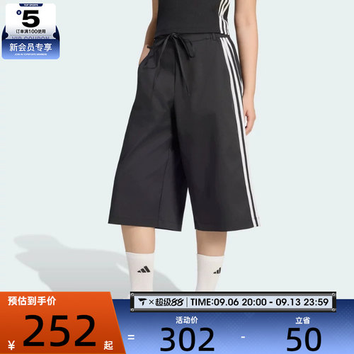 adidas阿迪达斯女子DCE 3/4PNT运动休闲七分裤KZ4207