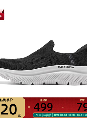 SKECHERS斯凯奇女子GO WALK MAX CUSHI运动休闲鞋125880-BLK