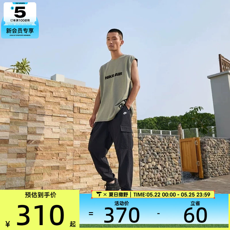NIKE耐克男子运动休闲长裤HJ1991-010