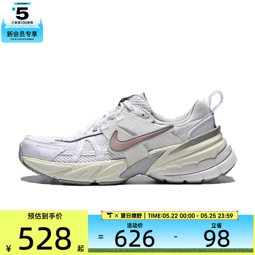 NIKE耐克女子W NIKE V2K RUN运动休闲鞋FD0736-112