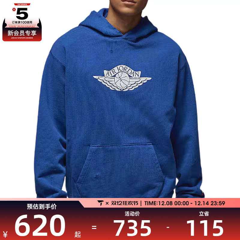 NIKE耐克男子运动休闲套头衫卫衣IB3004-485