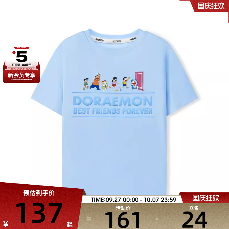 SKECHERS斯凯奇儿童运动休闲短袖T恤L325B045-016M