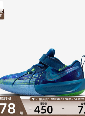 乐高联名丨NIKE耐克小童G.T. Cut 3运动训练篮球鞋IH4040-400