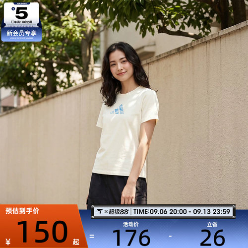 adidas阿迪达斯女子FAV TEE2运动休闲短袖T恤KS2872
