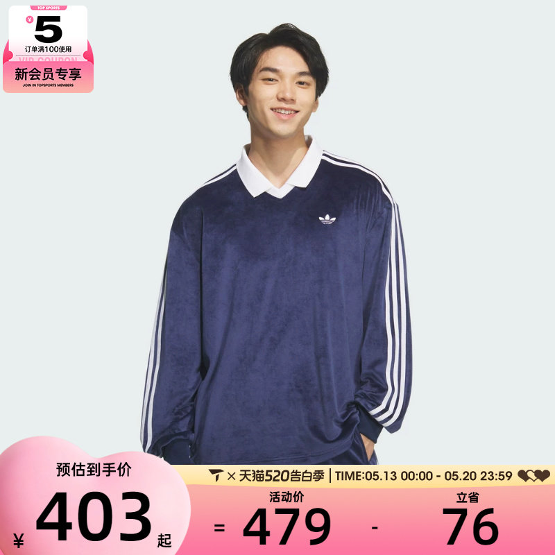 adidas阿迪达斯三叶草男子运动休闲长袖T恤KQ5486