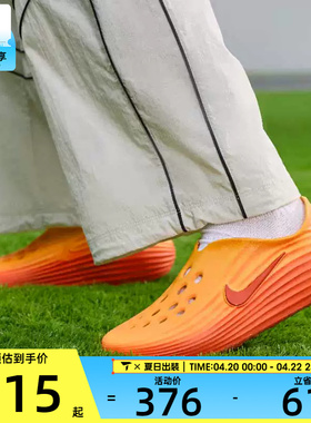 NIKE耐克男子REACTX REJUVEN8运动休闲凉鞋HV5060-700