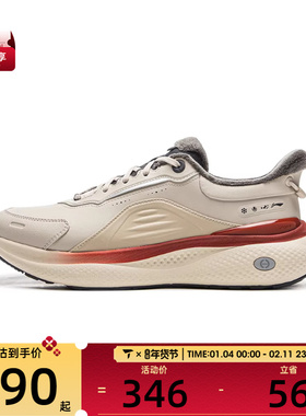 LI-NING李宁男子SOFT PLUS 2 FLEECE运动休闲鞋AGLV147-5