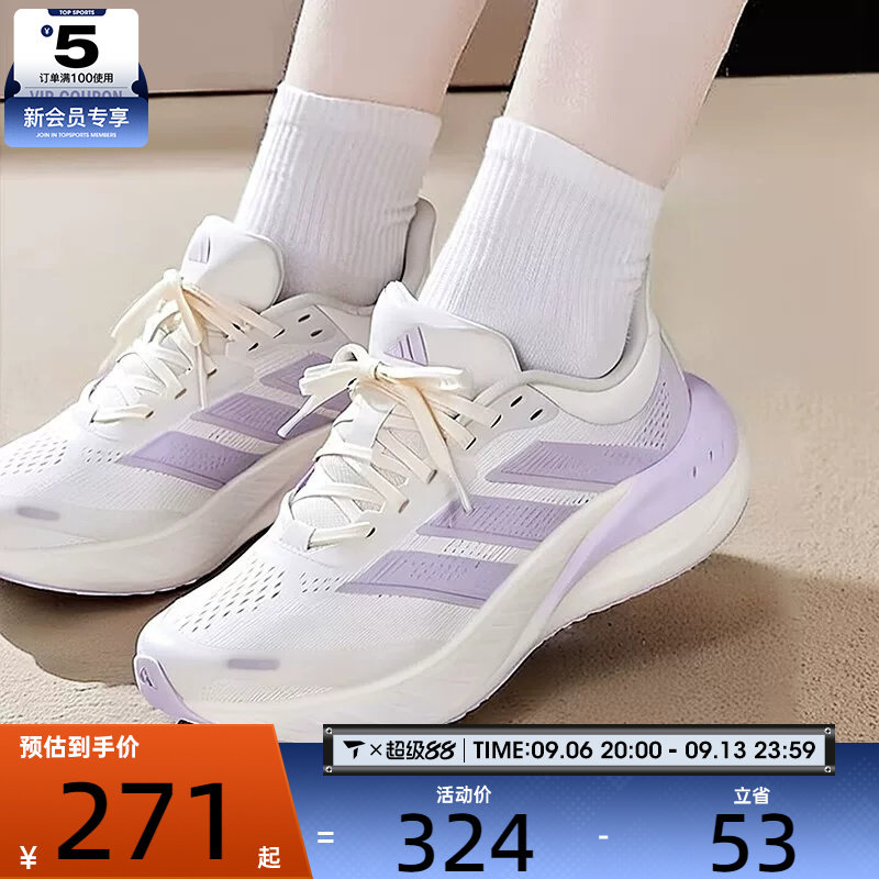 adidas阿迪达斯女子CUSHIONNOVA潮流百搭运动训练跑步鞋KI2352