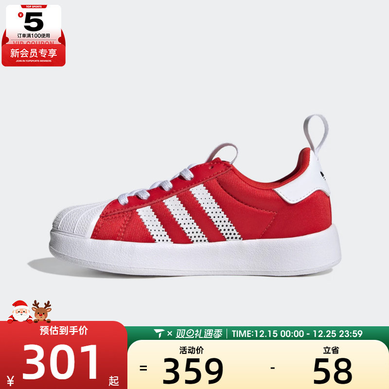 adidas阿迪达斯三叶草小童ADIFOMSUPERSTAR360C运动休闲鞋IH1749