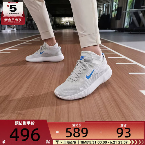 NIKE耐克男子FREE 2025运动训练缓震公路跑步鞋HF1078-008