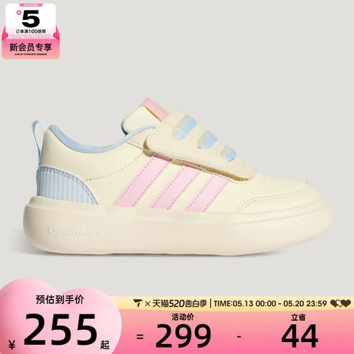 adidas阿迪达斯小童PARK ST AC C运动休闲鞋KI4109