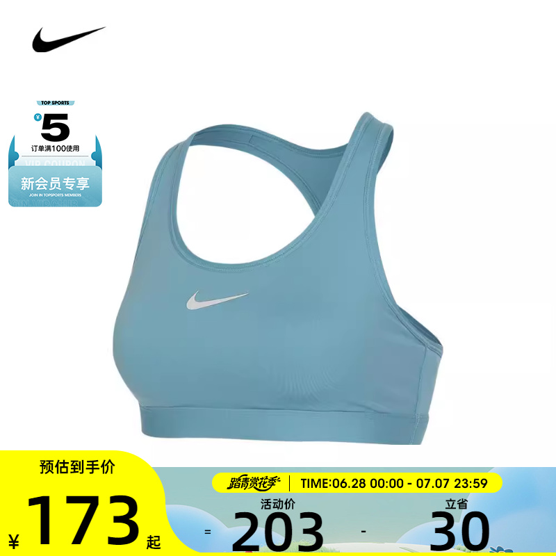 NIKE耐克女子AS W NK SWSH MED SPT BRA运动内衣DX6822-464