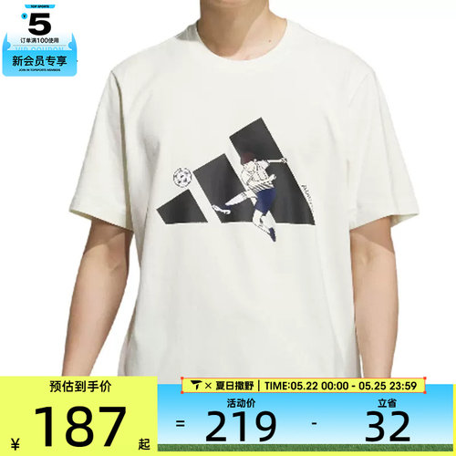 adidas阿迪达斯男子GFX SPORTS TEE运动休闲短袖T恤KC2866