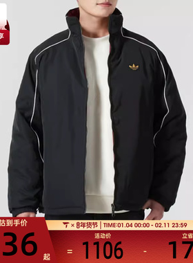 adidas阿迪达斯三叶草男子立领宽松运动夹克棉服外套KA0821