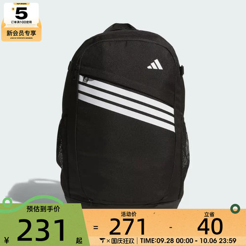 adidas阿迪达斯男女SLCT BP 2.0运动休闲双肩包KS5167