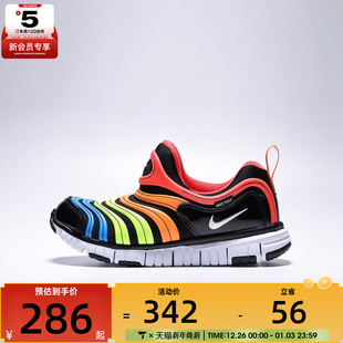 343738 NIKE耐克小童DYNAMO 运动休闲鞋 018 FREE