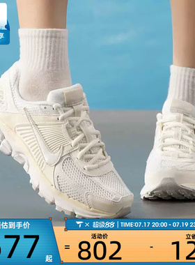 NIKE耐克女子ZOOM VOMERO 5迈柔复古跑鞋风运动鞋IB8929-100