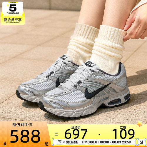 滔搏丨NIKE耐克女子AIR MAX M2K气垫缓震运动休闲鞋HQ2056-013
