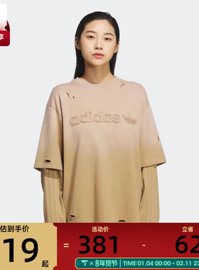 adidas阿迪达斯三叶草女子运动休闲假两件做旧圆领长袖T恤KS8496