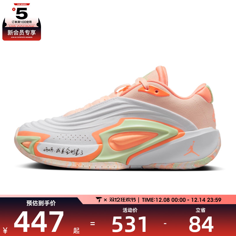 NIKE耐克大童JORDAN LUKA 3 (GS)运动训练篮球鞋FQ8185-101