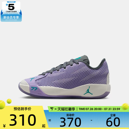 NIKE耐克大童JORDAN LUKA 77东契奇实战运动训练篮球鞋IH0573-501