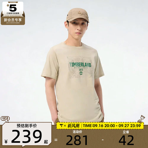 Timberland添柏岚男子运动休闲短袖T恤A5S5E-DH5