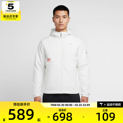 马年系列丨NIKE耐克男子运动休闲保暖连帽棉服外套IQ3715-133