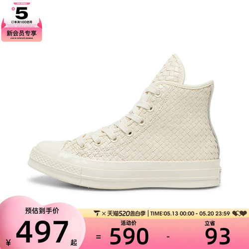 converse匡威男女Chuck Taylor 70S运动休闲帆布鞋A16402C