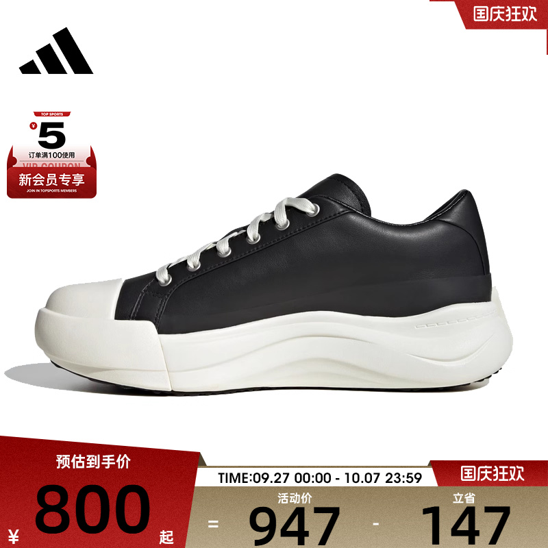 adidas阿迪达斯中性MAXXCOURT PRO FOSFOS运动休闲鞋JR8350