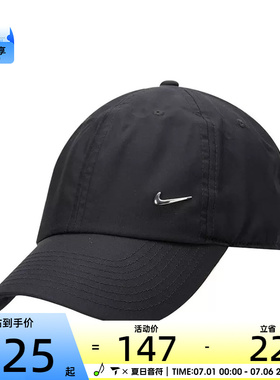 NIKE耐克男女运动休闲帽子FB5372-010