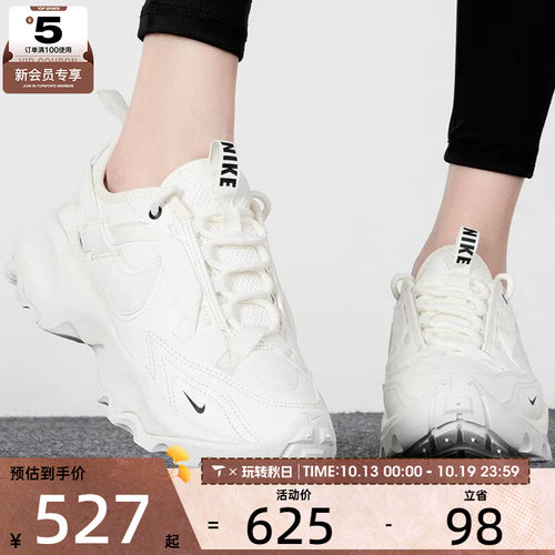 运动休闲鞋Nike耐克女子