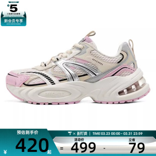 SKECHERS斯凯奇女子STREET运动休闲鞋 NTPK 177606