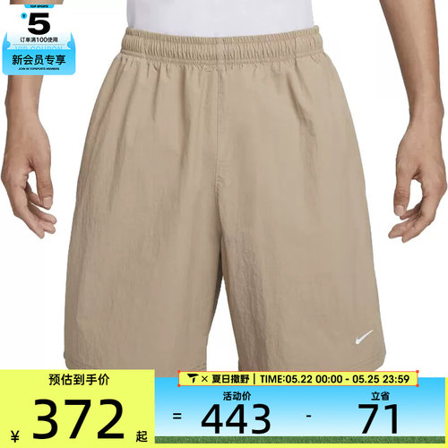 NIKE耐克男子SOLO SWSH WVN运动健身跑步宽松百搭短裤DX0750-247