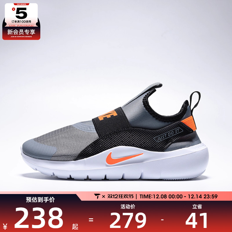 NIKE耐克小童FLEX RUNNER 4运动训练跑步鞋IF2894-005