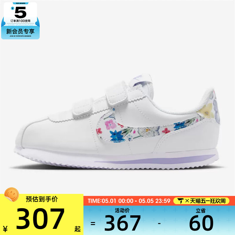 NIKE耐克小童NIKE CORTEZ SE FL(PSV)运动休闲鞋IO9257-100