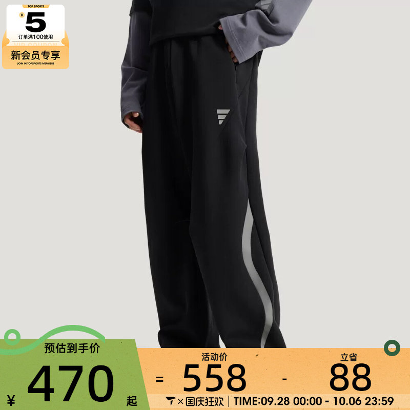 adidas阿迪达斯男子FOS M DK PT3运动休闲长裤KU5305