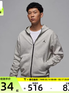 NIKE耐克男子AS M J DF SPRT HOOP FLC FZ运动外套FV8603-050