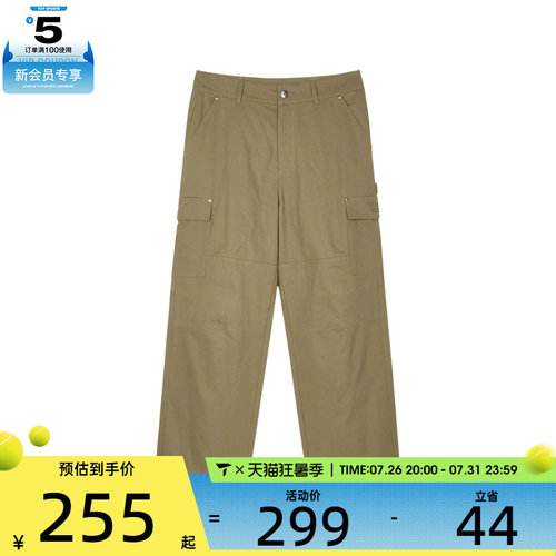 SKECHERS斯凯奇男子运动休闲长裤L424M080-03EN
