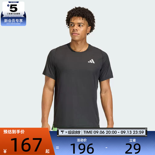 adidas阿迪达斯男子ADI365 BZ T M运动休闲短袖T恤JZ7761