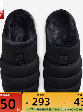 NIKE耐克男子BURROW运动休闲鞋拖鞋HV8561-002