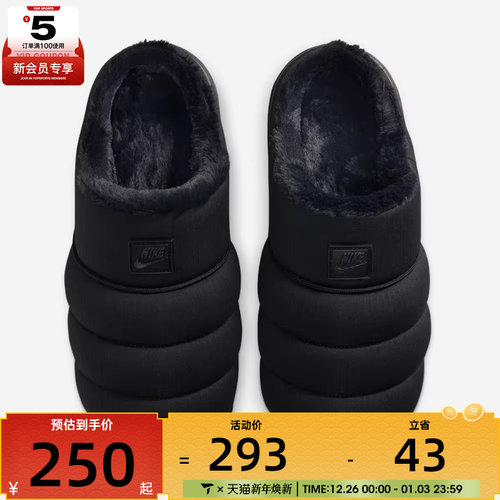 NIKE耐克男子BURROW运动休闲鞋拖鞋HV8561-002