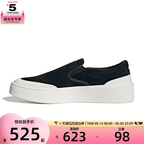 adidas阿迪达斯男女LABCOURT LIGHT 运动休闲鞋JP6215