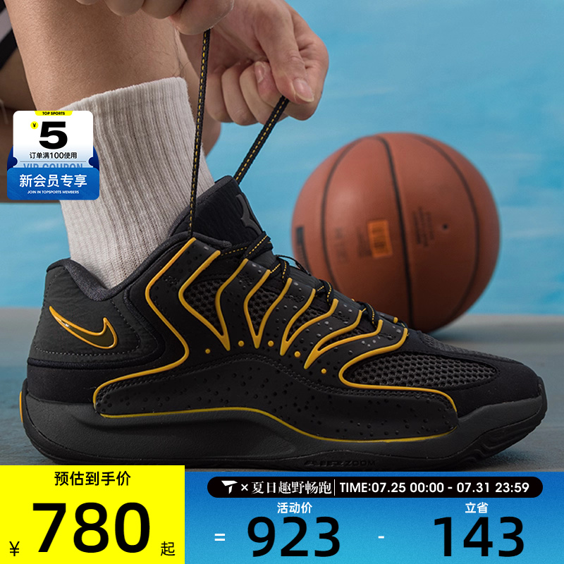 NIKE耐克男子KD18 EP训练实战篮球鞋杜兰特百搭运动鞋HV1991-002