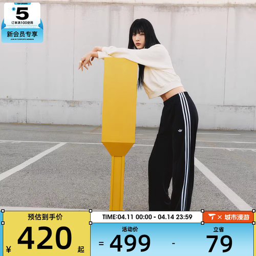 adidas阿迪三叶草女子FBIRD LOOSE TP运动休闲长裤KB2467