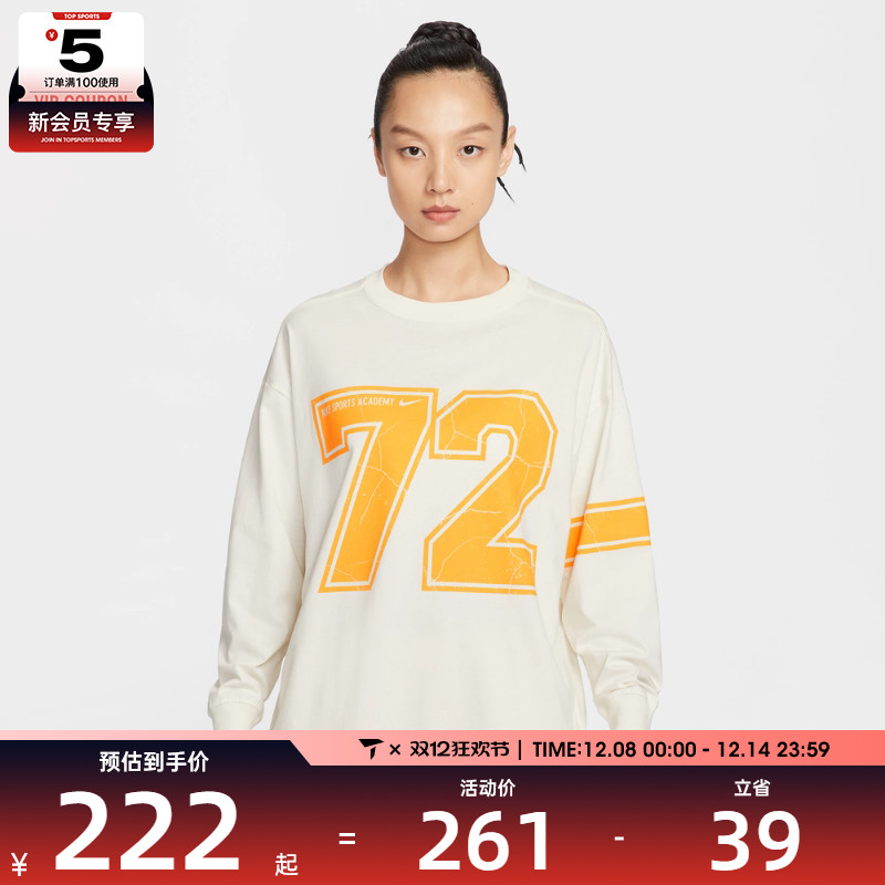 NIKE耐克女子运动休闲宽松字母印花圆领长袖T恤IO0481-047