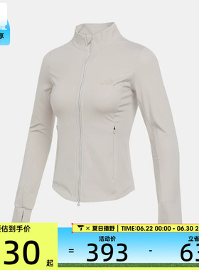 adidas阿迪达斯女子运动训练休闲修身立领夹克外套KF2665