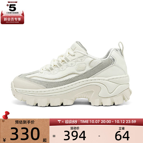 SKECHERS斯凯奇女子HI-RYZE运动休闲鞋177234-OFWT